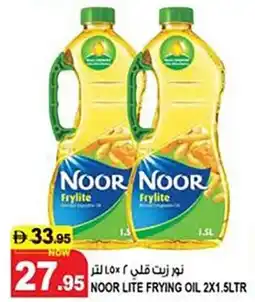 Hashim Hypermarket Noor lite frying oil offer