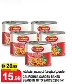 Hashim Hypermarket California garden baked beans in tmto sauce offer