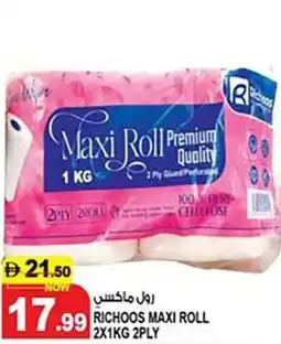 Hashim Hypermarket Richoos maxi roll offer
