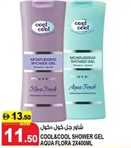 Hashim Hypermarket Cool & cool shower gel aqua flora offer