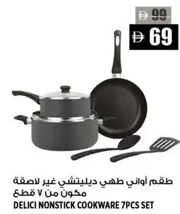 Hashim Hypermarket Delici nonstick cookware set offer