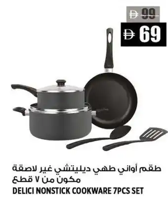 Hashim Hypermarket Delici nonstick cookware set offer