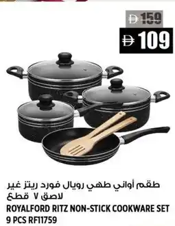 Hashim Hypermarket Royalford ritz non-stick cookware set offer