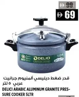 Hashim Hypermarket Delici arabic aluminum granite pres- sure cooker offer