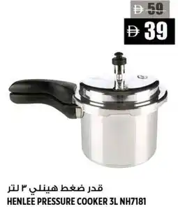 Hashim Hypermarket Henlee pressure cooker nh7181 offer