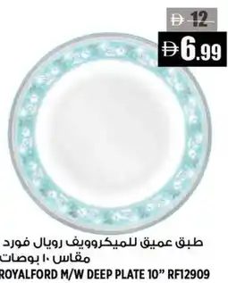 Hashim Hypermarket Royalford m/w deep plate rf12909 offer