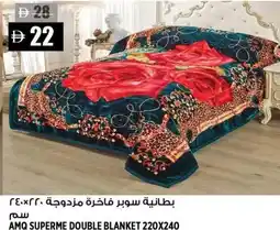 Hashim Hypermarket Amq superme double blanket offer