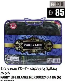 Hashim Hypermarket Parry life blanket offer