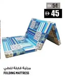Hashim Hypermarket Folding mattress offer
