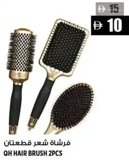 Hashim Hypermarket Qh hair brush offer