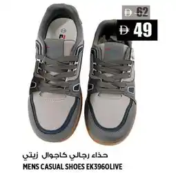 Hashim Hypermarket Mens casual shoes ek3960live offer
