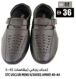 Hashim Hypermarket Stc usclub mens h/shoes am881 40-44 offer