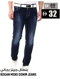 Hashim Hypermarket Rogan mens denim jeans offer