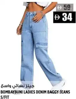 Hashim Hypermarket Bombaybuni ladies denim baggy jeans offer