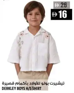 Hashim Hypermarket Derkley boys h/s shirt offer