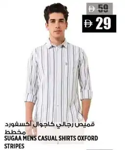 Hashim Hypermarket Sugaa mens casual shirts oxford stripes offer