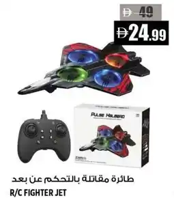 Hashim Hypermarket R/c fighter jet offer