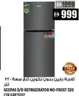 Hashim Hypermarket Geepas d/d refrigerator no-frost 320 ltr grf3207 offer