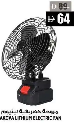 Hashim Hypermarket Akova lithium electric fan offer