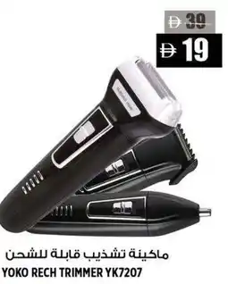Hashim Hypermarket Yoko rech trimmer yk7207 offer