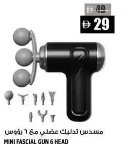 Hashim Hypermarket Mini fascial gun offer