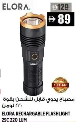 Hashim Hypermarket Elora rechargable flashlight 2sc 220 lum offer