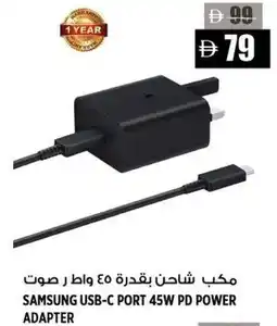 Hashim Hypermarket Samsung usb-c port 45w pd power adapter offer