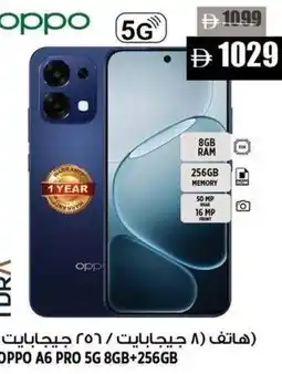 Hashim Hypermarket Oppo a6 pro 5g 8gb + 256gb offer