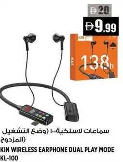 Hashim Hypermarket Kin wireless earphone dual play mode kl-100 offer