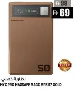 Hashim Hypermarket Myx pro magsafe magx mpb117 gold offer