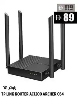 Hashim Hypermarket Tp link router ac1200 archer c64 offer