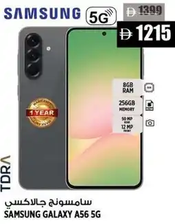 Hashim Hypermarket Samsung galaxy a56 5g offer