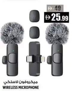 Hashim Hypermarket Wireless microphone offer