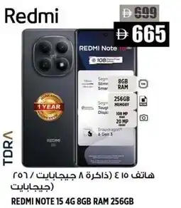 Hashim Hypermarket Redmi note 15 4g 8gb ram 256gb offer