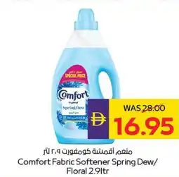 Abu Dhabi Coop Comfort fabric softener spring dew/ floral offer