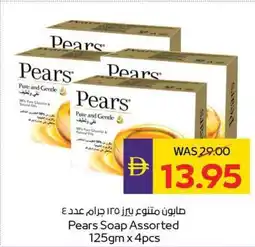 Abu Dhabi Coop Pears soap assorted offer