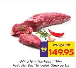 Abu Dhabi Coop Australian beef tenderloin steak offer