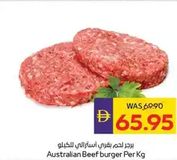 Abu Dhabi Coop Australian beef burger offer