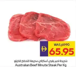 Abu Dhabi Coop Australian beef minute steak offer