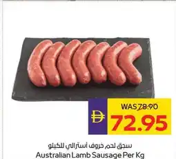 Abu Dhabi Coop Australian lamb sausage offer