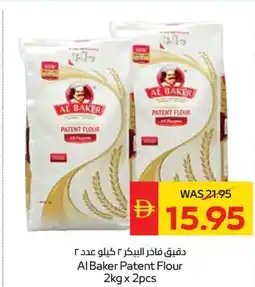 Spar Al Baker Patent Flour offer
