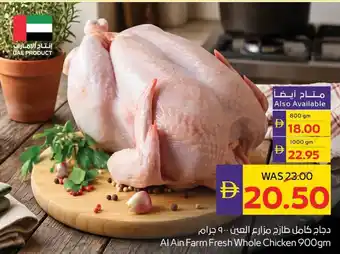 Abu Dhabi Coop Al ain farm fresh whole chicken offer
