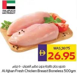 Abu Dhabi Coop Al ajban fresh chicken breast boneless offer