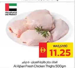 Spar Al Ajban Fresh Chicken Thighs offer
