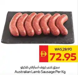 Spar Australian Lamb Sausage offer