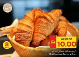 Spar Mini Croissant Butter offer