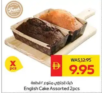 Spar English Cake Assorted offer