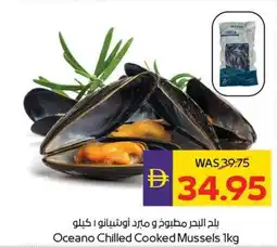 Abu Dhabi Coop Oceano chilled cooked mussels offer