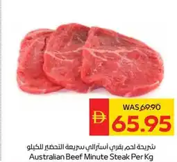 Spar Australian Beef Minute Steak offer