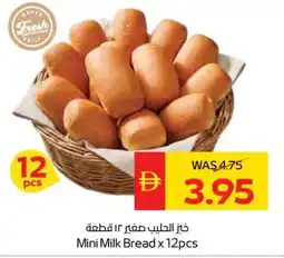 Spar Mini Milk Bread offer